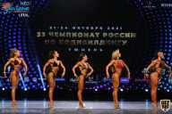 Чемпионат России по бодибилдингу - 2021