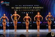Чемпионат России по бодибилдингу - 2021