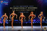Чемпионат России по бодибилдингу - 2021