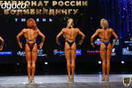 Чемпионат России по бодибилдингу - 2021