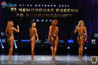 Чемпионат России по бодибилдингу - 2021