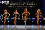 Чемпионат России по бодибилдингу - 2021