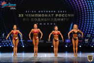 Чемпионат России по бодибилдингу - 2021