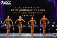 Чемпионат России по бодибилдингу - 2021
