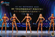 Чемпионат России по бодибилдингу - 2021