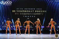 Чемпионат России по бодибилдингу - 2021