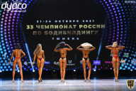 Чемпионат России по бодибилдингу - 2021