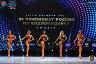 Чемпионат России по бодибилдингу - 2021