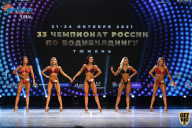 Чемпионат России по бодибилдингу - 2021