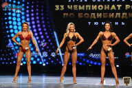 Чемпионат России по бодибилдингу - 2021