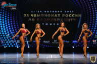 Чемпионат России по бодибилдингу - 2021