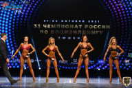 Чемпионат России по бодибилдингу - 2021