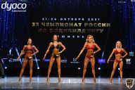 Чемпионат России по бодибилдингу - 2021