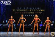 Чемпионат России по бодибилдингу - 2021