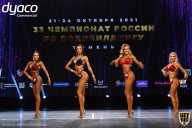 Чемпионат России по бодибилдингу - 2021