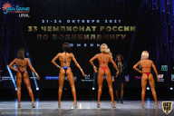 Чемпионат России по бодибилдингу - 2021