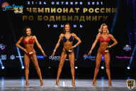 Чемпионат России по бодибилдингу - 2021