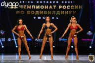 Чемпионат России по бодибилдингу - 2021