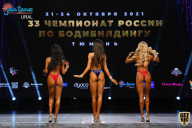 Чемпионат России по бодибилдингу - 2021