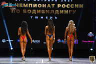 Чемпионат России по бодибилдингу - 2021