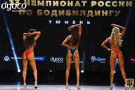 Чемпионат России по бодибилдингу - 2021