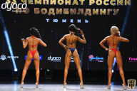 Чемпионат России по бодибилдингу - 2021