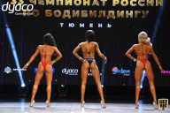 Чемпионат России по бодибилдингу - 2021