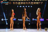 Чемпионат России по бодибилдингу - 2021