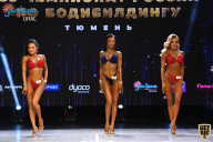 Чемпионат России по бодибилдингу - 2021