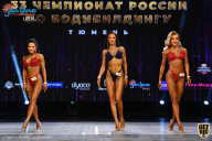 Чемпионат России по бодибилдингу - 2021