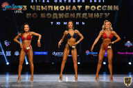 Чемпионат России по бодибилдингу - 2021