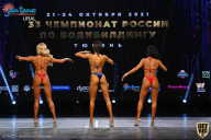 Чемпионат России по бодибилдингу - 2021