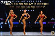 Чемпионат России по бодибилдингу - 2021