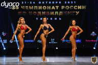 Чемпионат России по бодибилдингу - 2021
