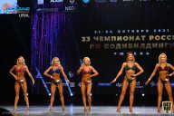 Чемпионат России по бодибилдингу - 2021