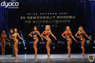 Чемпионат России по бодибилдингу - 2021