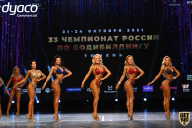 Чемпионат России по бодибилдингу - 2021