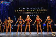 Чемпионат России по бодибилдингу - 2021