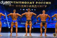 Чемпионат России по бодибилдингу - 2021
