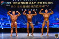 Чемпионат России по бодибилдингу - 2021