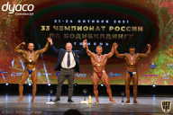 Чемпионат России по бодибилдингу - 2021