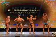 Чемпионат России по бодибилдингу - 2021