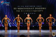 Чемпионат России по бодибилдингу - 2021