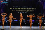 Чемпионат России по бодибилдингу - 2021