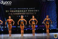 Чемпионат России по бодибилдингу - 2021
