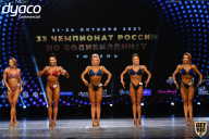 Чемпионат России по бодибилдингу - 2021