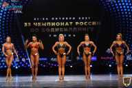 Чемпионат России по бодибилдингу - 2021