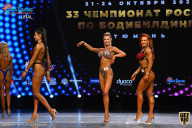 Чемпионат России по бодибилдингу - 2021