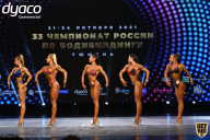 Чемпионат России по бодибилдингу - 2021