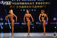 Чемпионат России по бодибилдингу - 2021